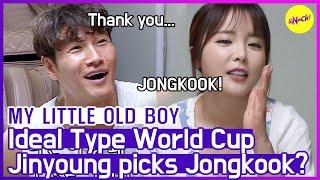 [HOT CLIPS] [MY LITTLE OLD BOY] JINYOUNG chose JONGKOOK for her ideal type (ENG SUB)