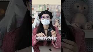 我看谁还不会选耳夹式耳机！（本文巨干巨详细，真的有用！） 耳机推荐 蓝牙耳机 耳夹式耳机 性价比 数码