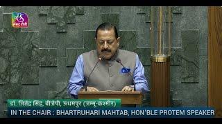 Dr Jitendra Singh, (BJP) takes oath as Member of Parliament (Udhampur,JK)  | 24 June, 2024