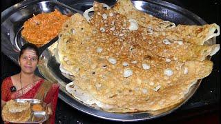 ದೋಸೆಗೆ ಕಾಯಿ ಚಟ್ನಿ ತಿಂದು ಬೇಜಾರಾಗಿದ್ರೆ?|Rava Dosa|Tomato Chutney In Kannada| Uttara Karnataka Recipe