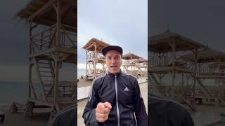 Абхазия- Пицунда- Капитан Блэк, такое только здесь!  #море #travel #beach