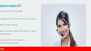 Облачная 1С