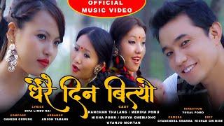 Dherai Din Bityo Song By Kanchan Thalang | full music video | Dipa Limbu Rai | Ganesh Gurung