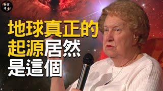 外星人在人類進化裡的角色 地球真正的起源居然是？｜靈性探索 催眠 #無常有生 Dolores Cannon