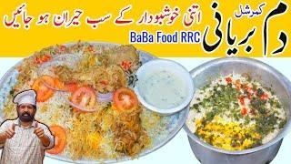 Dum Biryani | Best Homemade Chicken Biryani recipe | Chicken Dum biryani recipe | BaBa Food RRC