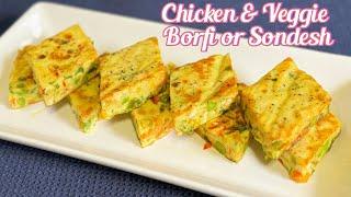 Delicious Chicken And Veggie Spicy Sondesh Or Borfi Recipe | Healthy Recipe For Kids Lunch