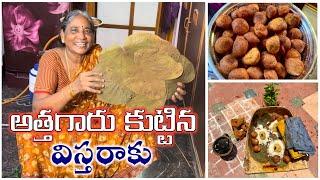 మా అత్తగారు అనుభవించిన నరకయాతన చెప్తుంటే, నాకల్ల నుండి నీళ్ళు వచ్చాయి.. Harika Raj Official