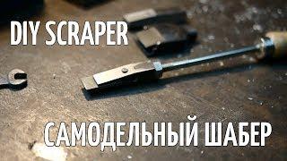 DIY scraper