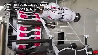 4 Color Flexo Paper Cup Printing Die Cutting Machine with Conveyor from DABA