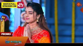 Pudhu Vasantham - Promo | 23 Dec 2024 | Tamil Serial | Sun TV