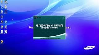 디자인 도면 등 보정서 온라인 제출방법