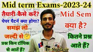 Live आज सुबह 9 बजे | Mid semester की तैयारी कैसे करें? पेपर नहीं देगें तो क्या होगा? | BA BSc BCom