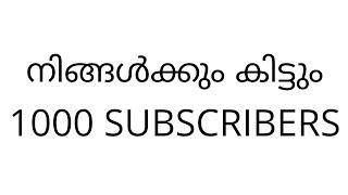 #youtubersCornerMalayalam