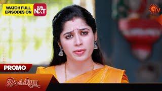 Ilakkiya - Promo | 18 Nov 2024 | Tamil Serial | Sun TV