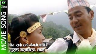 Raado raado naumati baaja | Gurung movie Karma | Ft.Rishma Gurung, Bony Gurung