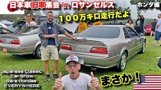 1,000,000 Kilometer Acura?!? NO WAY!! Japanese Classic Car Show Honda Edition