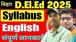 English Set - 11 | Bihar Deled 2025 | Bihar Deled English Class 2025 |