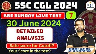 RBE SSC CGL Live test 7 detailed analysis| Safe score and Test level? Free SSC CCL Live tests