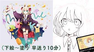 アルセチカによるイラストメイキング「makeee」（ボカロPのMVイラストレーター連載『#音の絵師』）