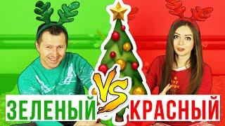 DIY Новогодний декор комнаты только в красном и зелёном цветах  Afinka