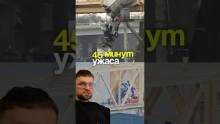 ДТП на мосту. Как отработать негатив через контент-маркетинг