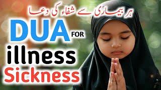 Dua Shifa For Sickness | Dua For Healing | Quranic Place