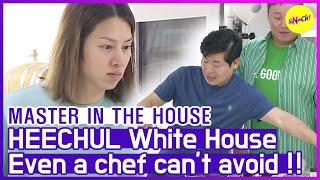 [HOT CLIPS] [MY LITTLE OLD BOY] "Be careful!" HEECHUL White House (ENG SUB)