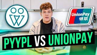 Какая карта лучше PYYPL или UnionPay: сравнительный обзор