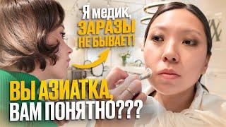ВИЗАЖИСТ С ПАССИВНОЙ АГРЕССИЕЙ ДЕЛАЕТ МАКИЯЖ ЗА 5500 РУБЛЕЙ В САЛОНЕ КРАСОТЫ!|NikyMacAleen
