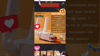 Сушилка электрическая для обуви #aliexpress #обзор #алиэкспресс