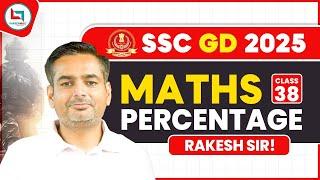 SSC GD Percentage Maths 38 | सवाल यहीं से आयेंगे | SSC GD MATHS by Rakesh Yadav Sir