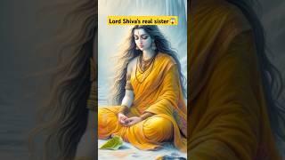 Who is Lord Shiva's sister ?  ||•• #shorts #hinduism #shiv