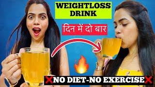 Powerpack weightloss drink-Lose 15-20kg-NO DIET & NO EXERCISE