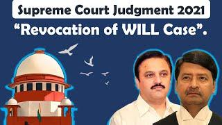 "Revocation of Will Case" | Supreme Court Judgment 2021 | Indian Succession Act 1925.