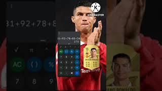 check Ronaldo card in fifa 