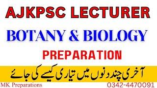 AJKPSC Lecturer Botany & Biology Full Preparation Guide by Prof. Subtain | Solved Papers & Syllabus