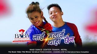 Nai Malai Thaha Chhaina ~ Chasing Love by Sanjib and Tika [Original Version Official]