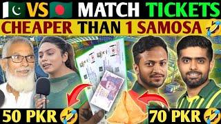 VS MATCH TICKETS 50 PKR CHEAPER THAN 'EIK SAMOSA' 70 PKR SOCIAL MEDIA USERS MOCK PRICING