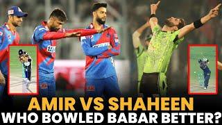 Who BOWLED Babar Better? | Mohammad Amir vs Shaheen Shah Afridi | HBL PSL 8 | MI2A