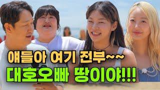 [최강식탁 풀버전 EP5] 태주나 준석이 없으니까 촬영장 향기부터 다르다