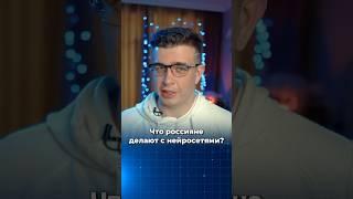 Полное видео уже доступно#нейросети