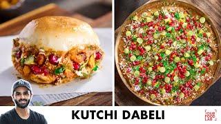 Kutchi Dabeli Recipe | Double Roti | Indian Street Food | कच्छी दाबेली | Chef Sanjyot Keer