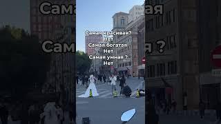 #китай #свадьба #деньги #выгода #психолог