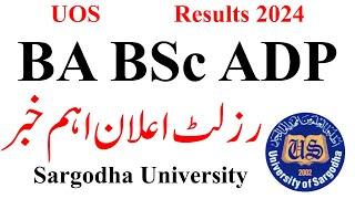 BA BSc Results 2024 UOS | ADP Results 2024 UOS | ADA ADS ADC Annual 2024 Results UOS