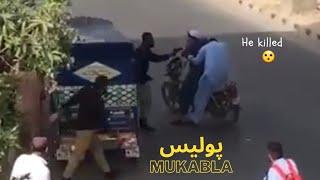 Brave Policeman Encounter Snatcher on Karachi Street