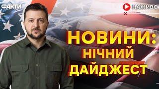 Зброя БУДЕ? САМІТ В БРИТАНІЇ: що відомо  Останні новини ОНЛАЙН - телемарафон ICTV за 02.03.2025