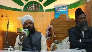 Ek hi saas me sure Fatiha ki tilawat by qari Riyazuddin Ashrafi