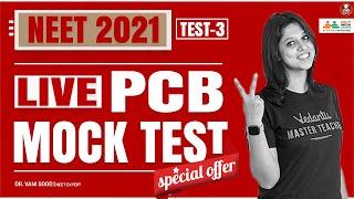 PCB Mock Test  | NEET Biology | NEET 2021 Preparation  | Dr. Vani Ma'am | Vedantu Biotonic