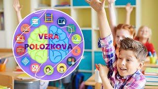 Сингапурская система образования и её методики. Практическое применение на уроках.