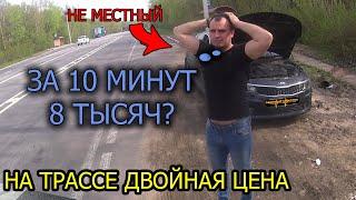 Сюда всё равно никто не приедет его оживлять!